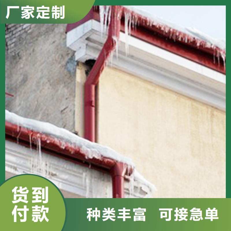 【檐溝 PVC雨水管專注細節更放心】