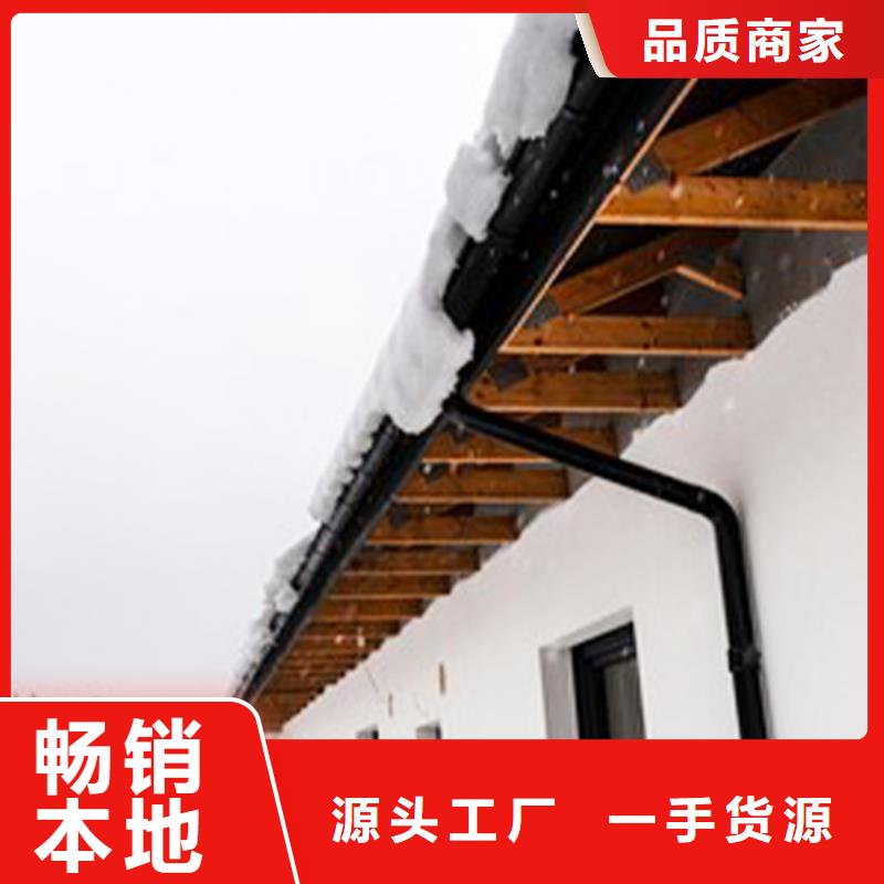 騰誠建材天溝配件排水槽