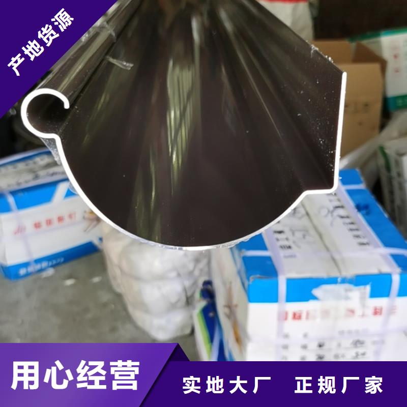 檐溝鋁合金天溝用品質(zhì)贏得客戶信賴