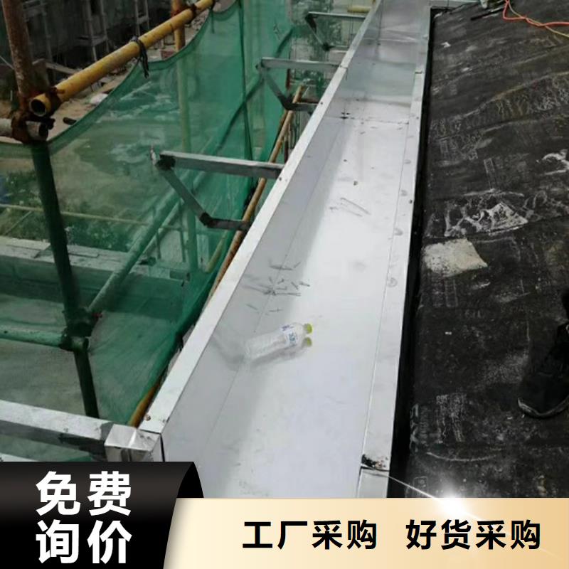 【檐溝方形雨水管支持加工定制】