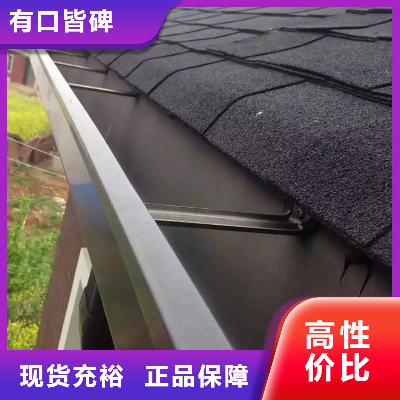 檐溝鋁合金雨水槽產地采購