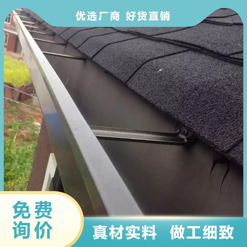 房檐檐槽雨水槽施工安裝