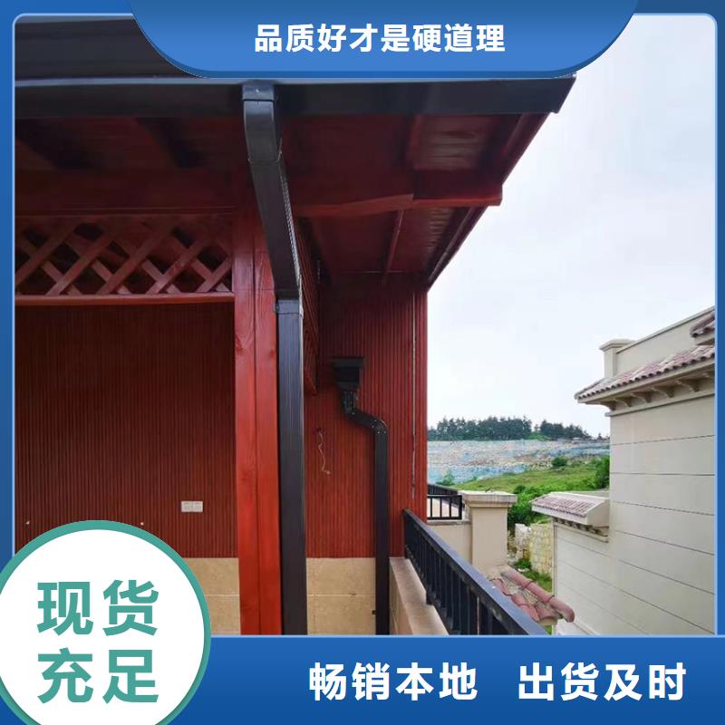 檐槽,【方形雨水管】好品质经得住考验