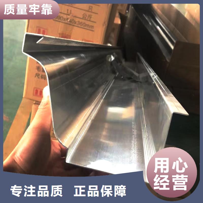 pvc天溝落水槽可噴涂任意顏色