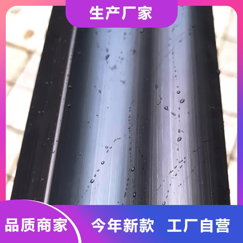 【檐槽-雨水管一手货源源头厂家】