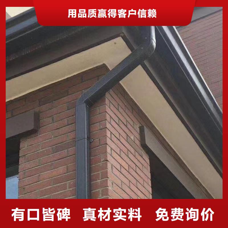 裝配式建筑檐溝