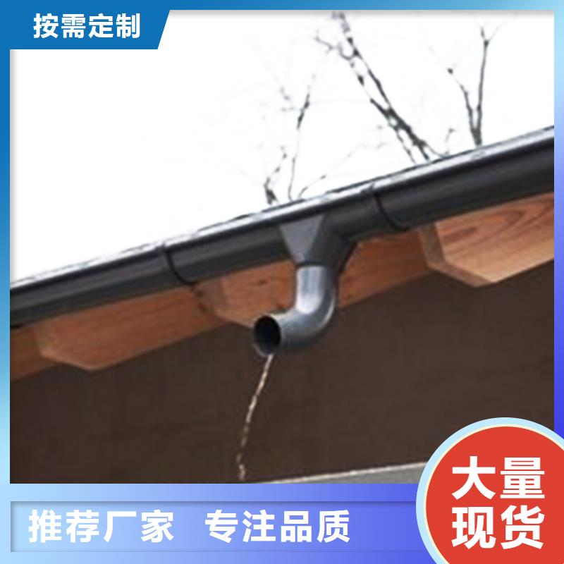 【檐沟PVC雨水管支持定制贴心售后】