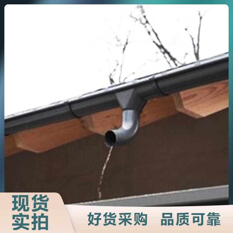 羅湖塑料檐溝水槽