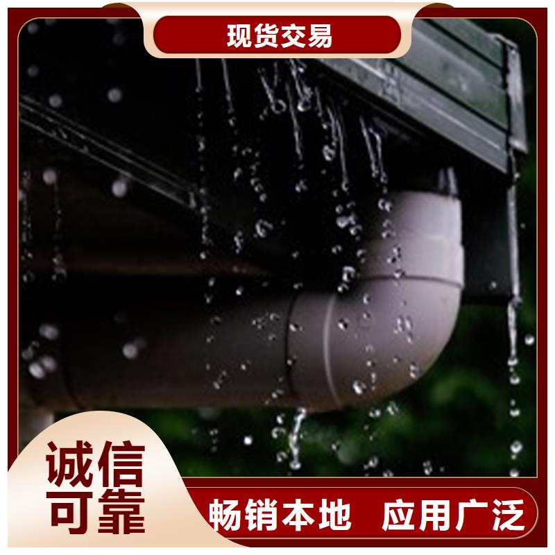 【檐沟PVC雨水管多种款式可随心选择】