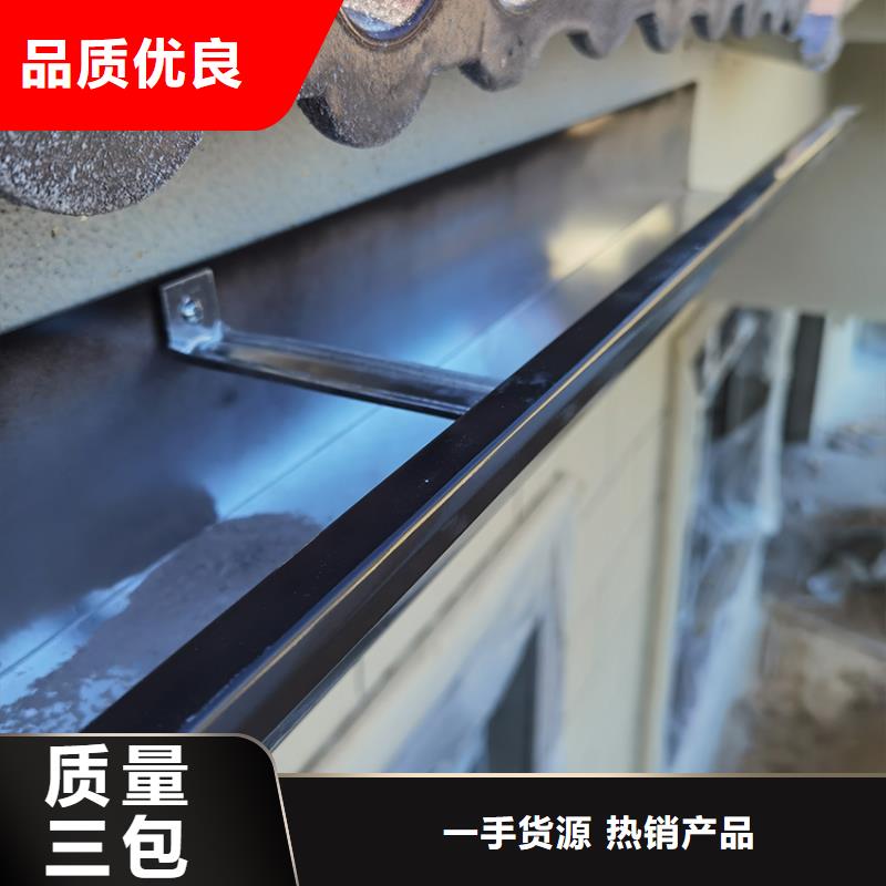 檐沟-【金属落水系统】大品牌值得信赖