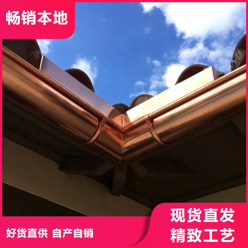 【檐槽】鋁合金天溝用品質說話