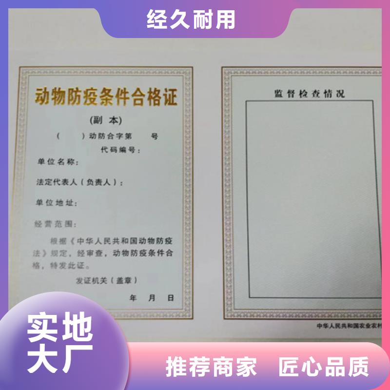 價格合理的基金會法人登記公司