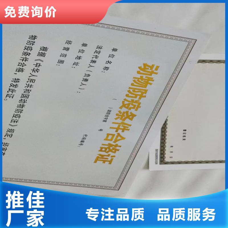 食品攤點信息公示卡印刷廠/訂做定制制作印刷新版營業執照印刷