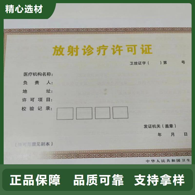 營業(yè)執(zhí)照印刷廠家定制企業(yè)信用等級