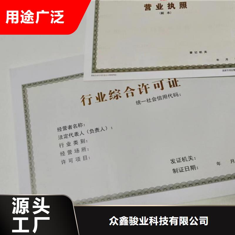 危險化學品經營許可證-危險化學品經營許可證重信譽廠家