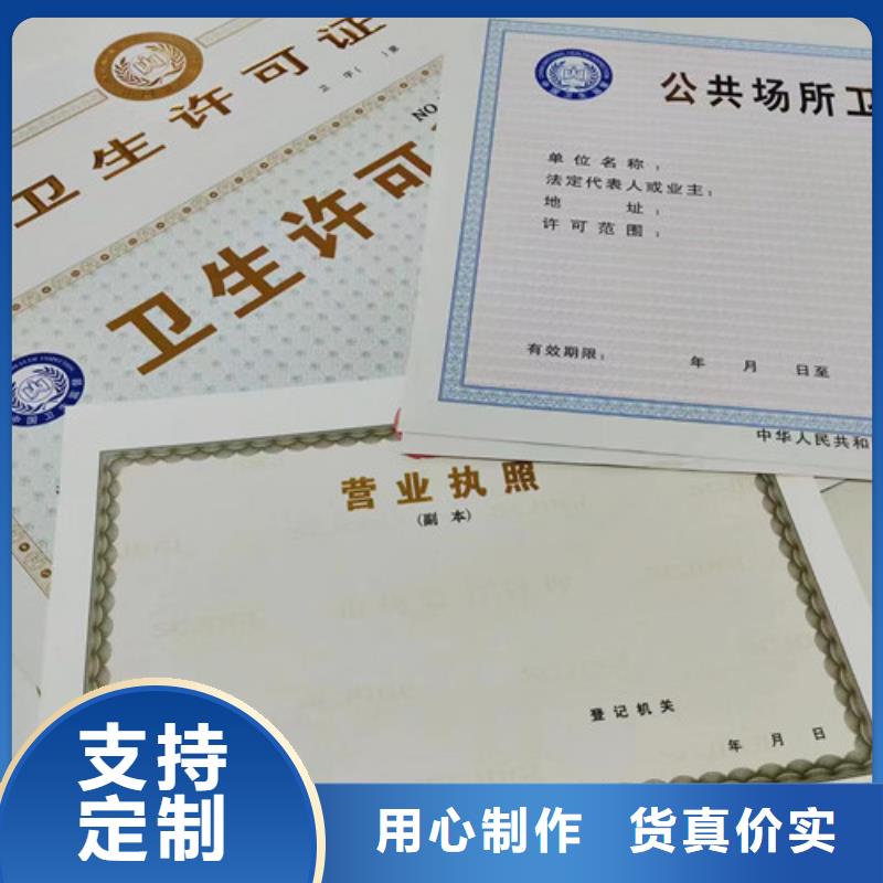 化妝品生產(chǎn)許可證定制-化妝品生產(chǎn)許可證廠家