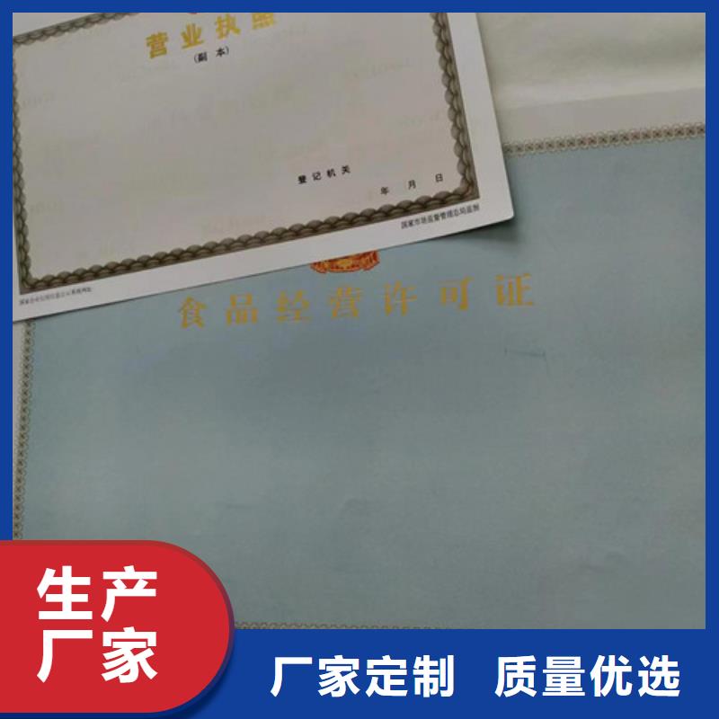 社會團體法人登記書-社會團體法人登記書到廠參觀