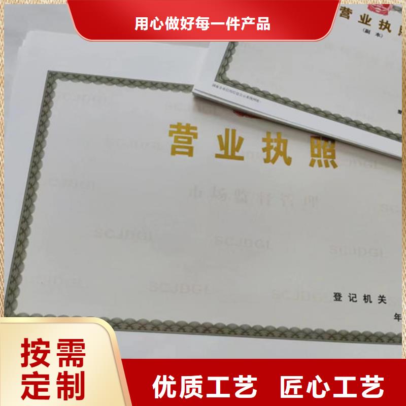 特種設(shè)備作業(yè)人員證期待與您合作