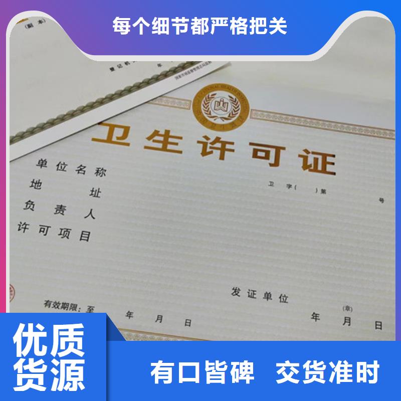 营业执照厂社会组织备案证明厂