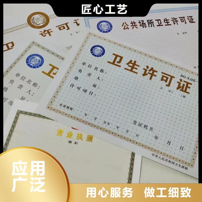 執(zhí)業(yè)許可證品質(zhì)與價(jià)格