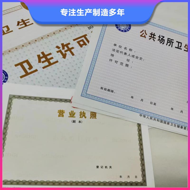 社會團體法人登記書-社會團體法人登記書到廠參觀