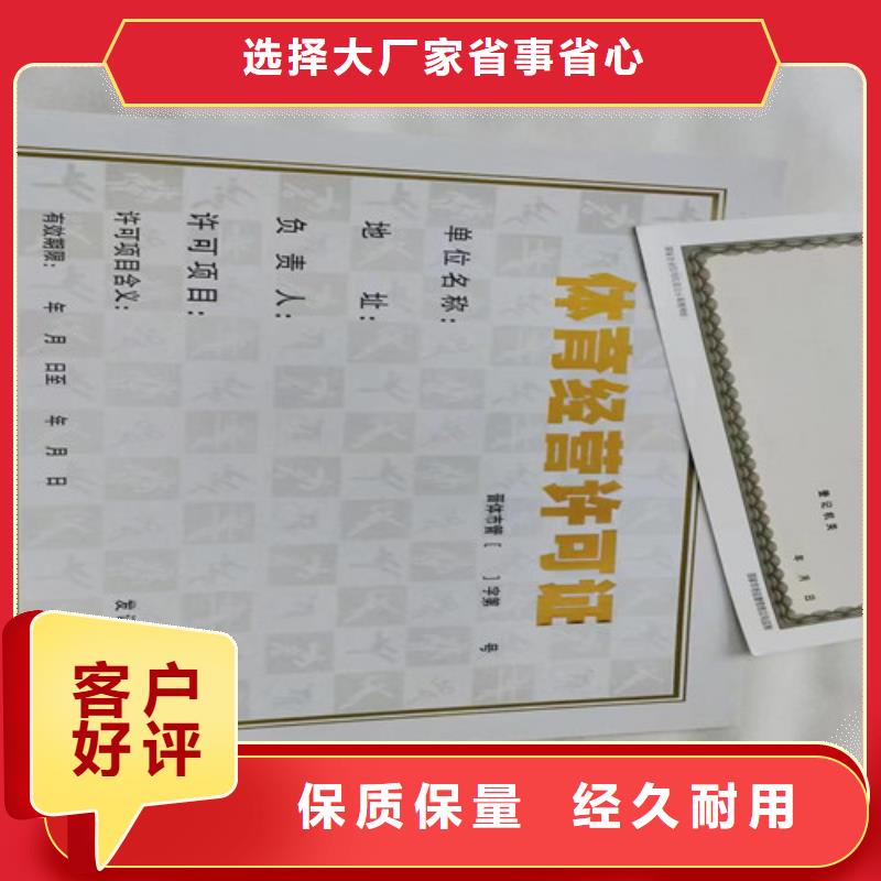 營業(yè)執(zhí)照加工藥品經(jīng)營許可證制作