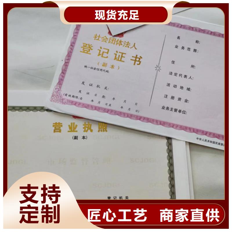 道路運(yùn)輸經(jīng)營許可證印刷廠/印刷廠營業(yè)性演出許可證