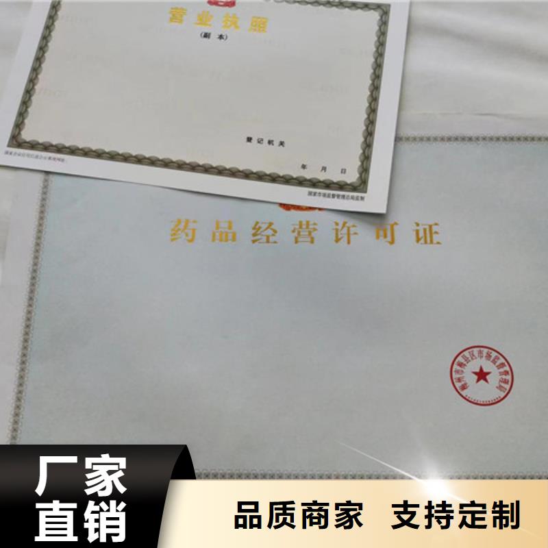 營業(yè)執(zhí)照定做成品油零售經(jīng)營批準(zhǔn)加工