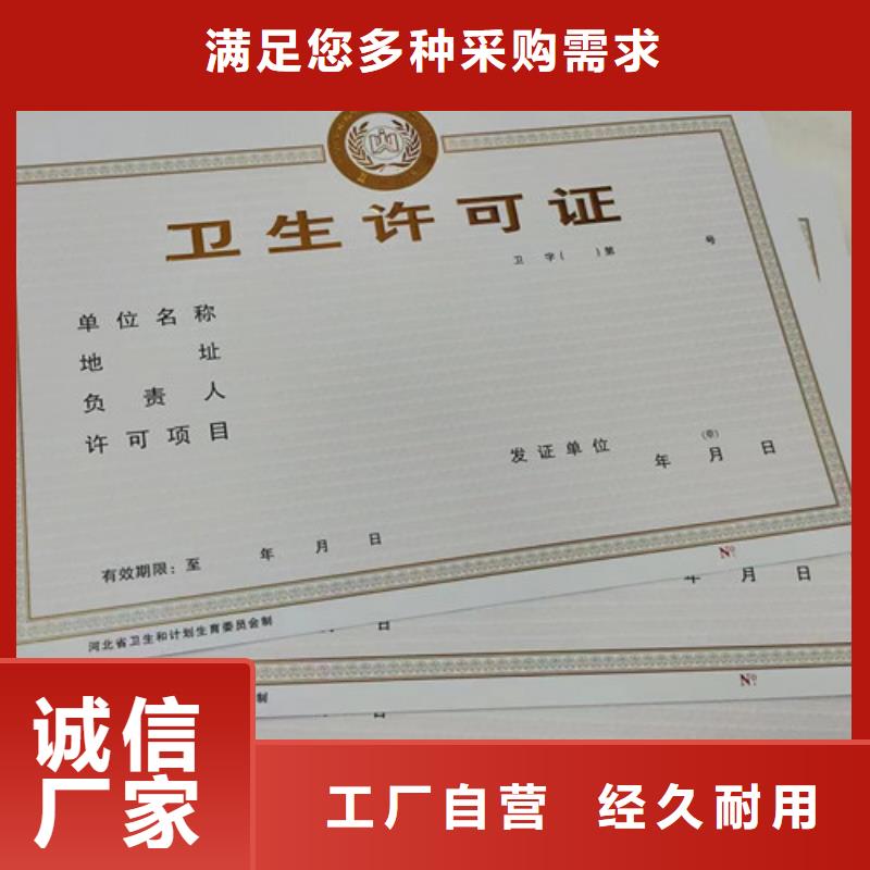 制作新版營(yíng)業(yè)執(zhí)照暢銷全省