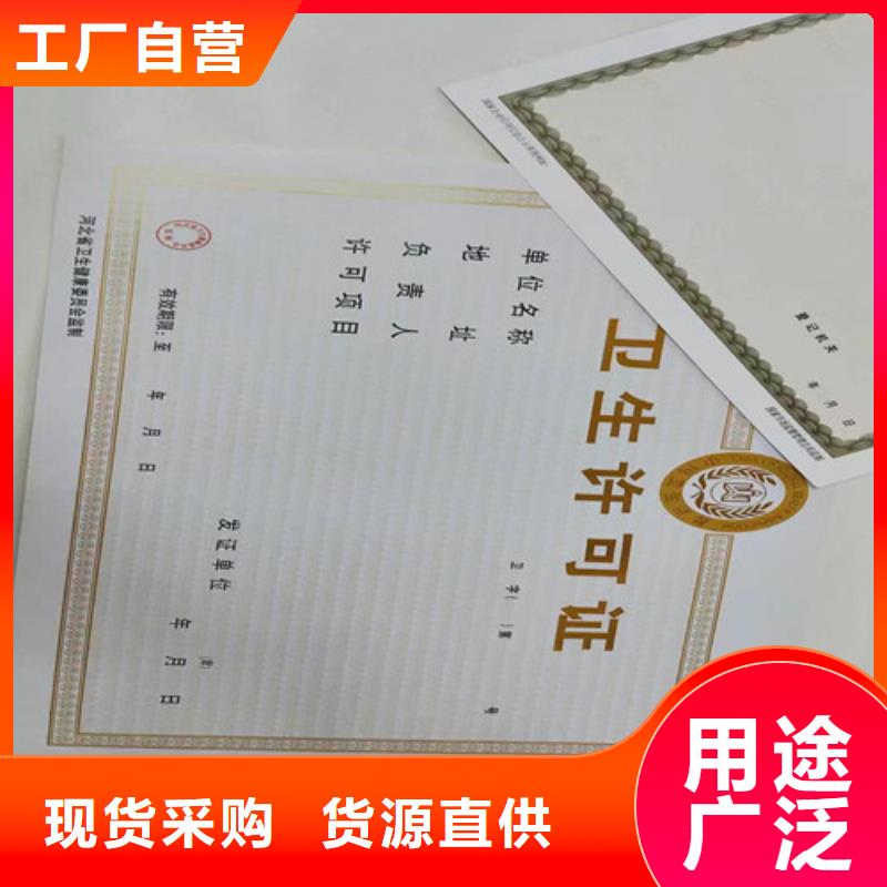 食品攤點信息公示卡定做定制/新版營業執照印刷廠