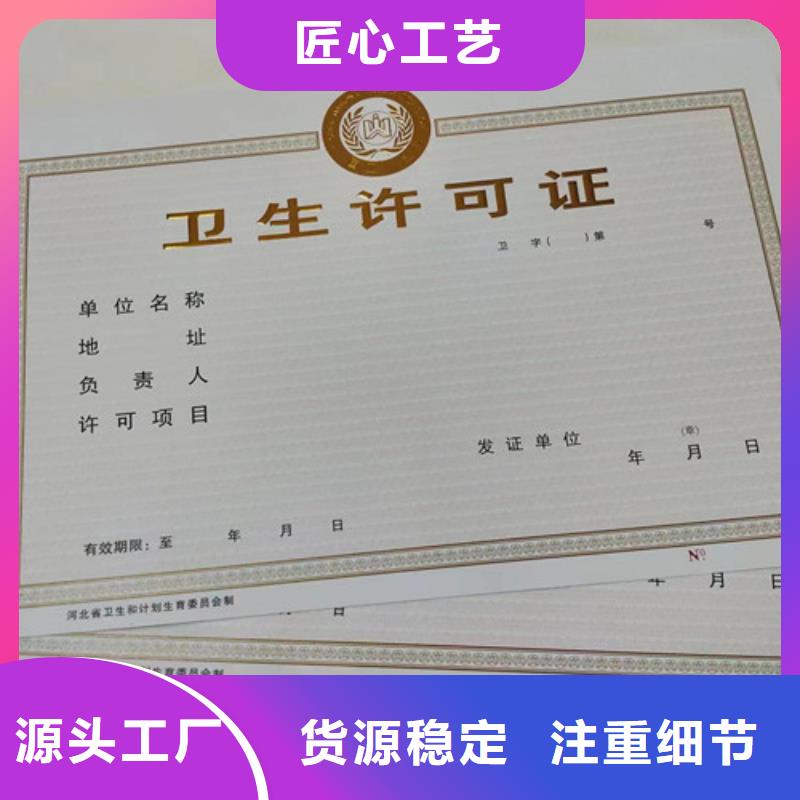 庫(kù)存充足的小餐飲經(jīng)營(yíng)許可證銷(xiāo)售廠(chǎng)家