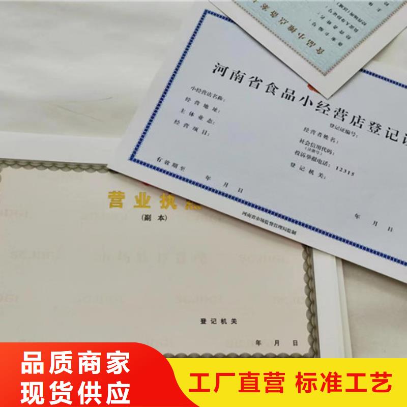 銷售公共場所衛(wèi)生許可證_品牌廠家