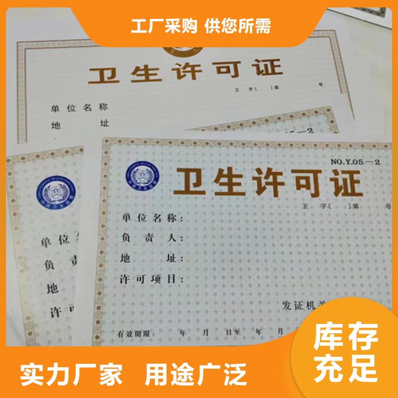 新版營業(yè)執(zhí)照企業(yè)法人營業(yè)執(zhí)照廠家