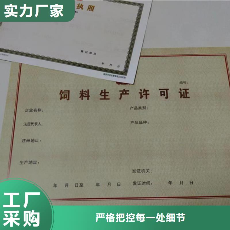 藝術(shù)品經(jīng)營單位備案證明生產(chǎn)新版營業(yè)執(zhí)照制作廠