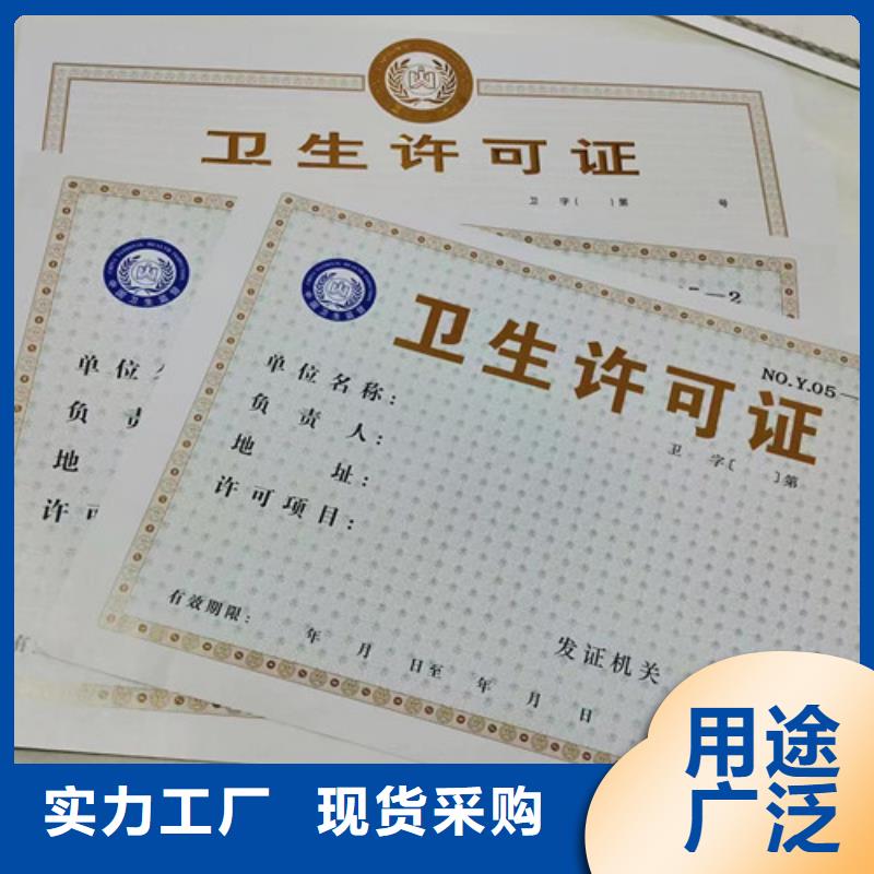 價格公道的營業(yè)執(zhí)照廠家