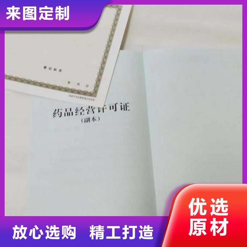 新版營業執照定制廠醫療衛生許可證可設計打樣