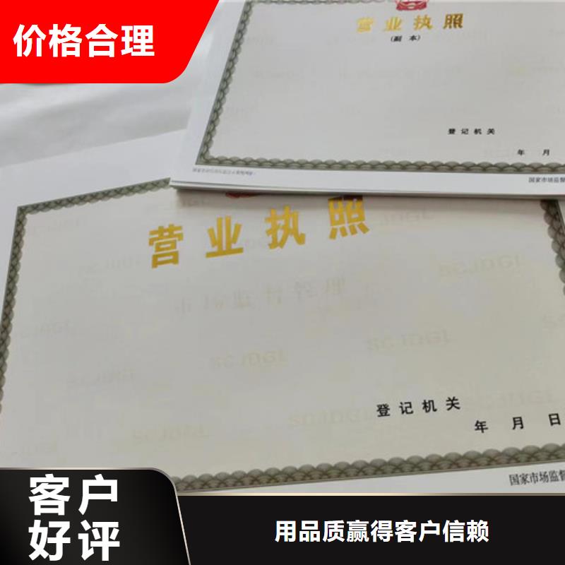 化妝品生產(chǎn)許可證定制-化妝品生產(chǎn)許可證廠家