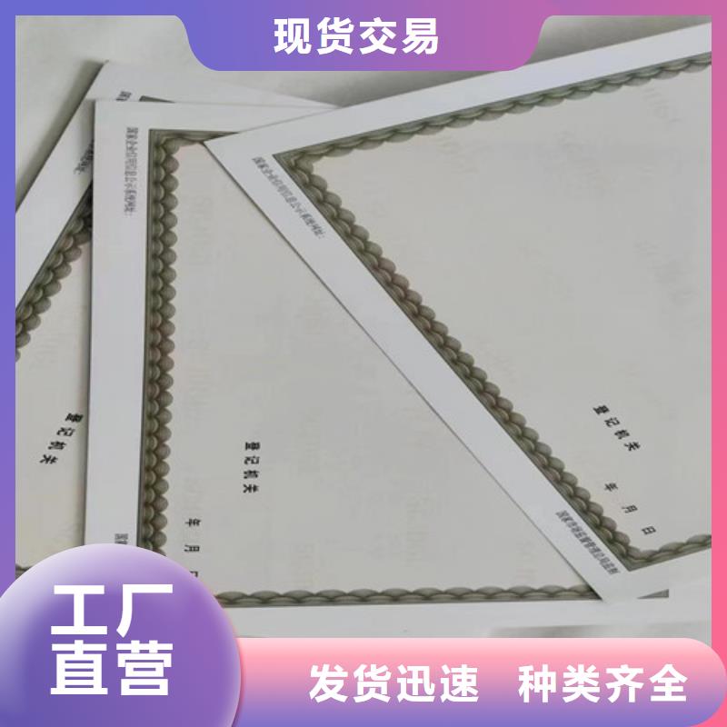 營業(yè)執(zhí)照廠消毒產(chǎn)品許可證生產(chǎn)