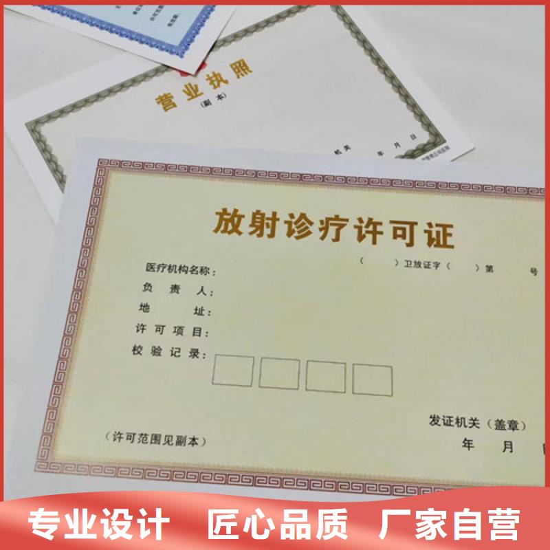 生產(chǎn)營業(yè)執(zhí)照廠家建設(shè)項目用地預審與選址意見書