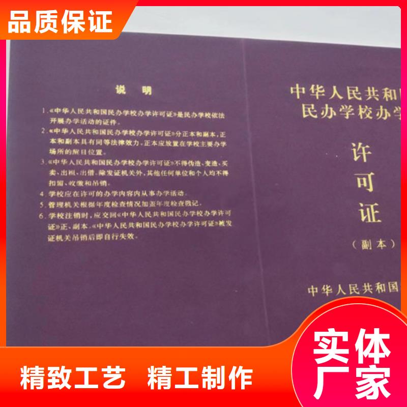 新版營業執照印刷比同行節省10%