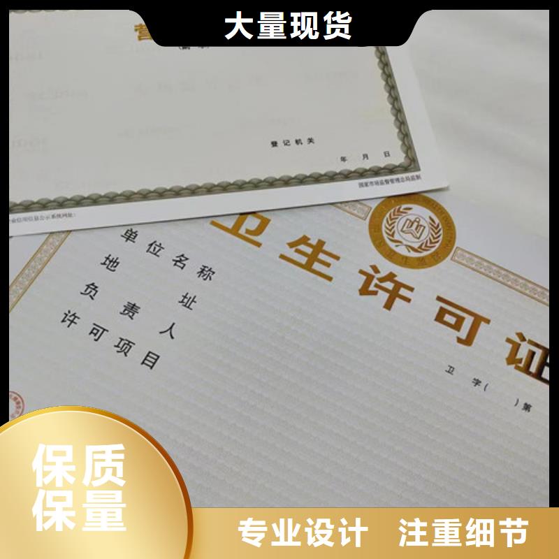 新版營業(yè)執(zhí)照定做廠/醫(yī)療器械經(jīng)營許可證