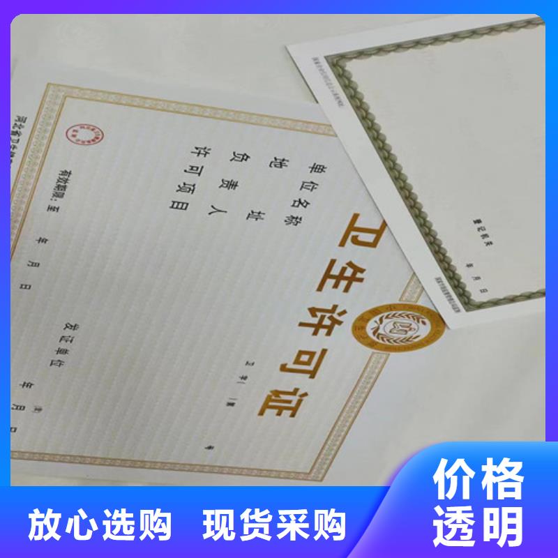 新版營業(yè)執(zhí)照飼料生產(chǎn)許可證生產(chǎn)廠家