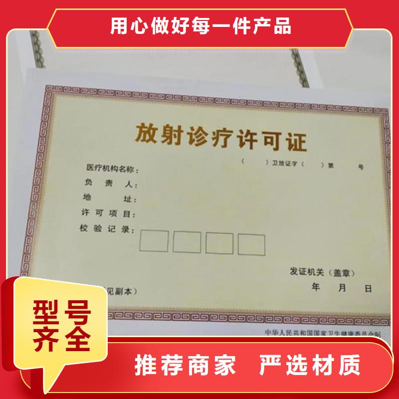 新版營業(yè)執(zhí)照定制/食品小經(jīng)營店登記證生產(chǎn)