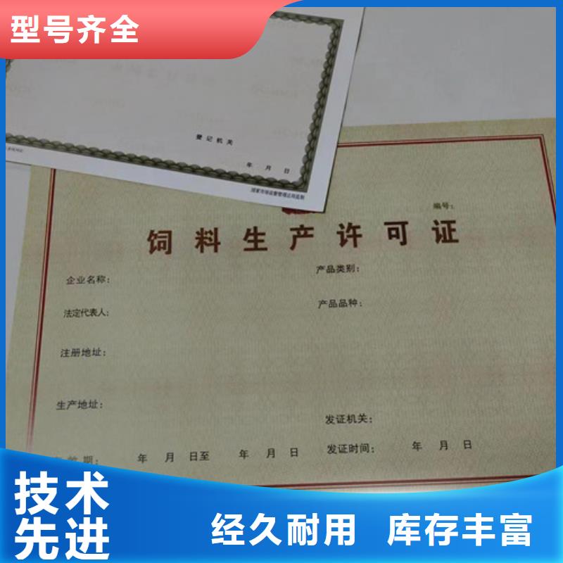 藥品經(jīng)營許可證定做廠家