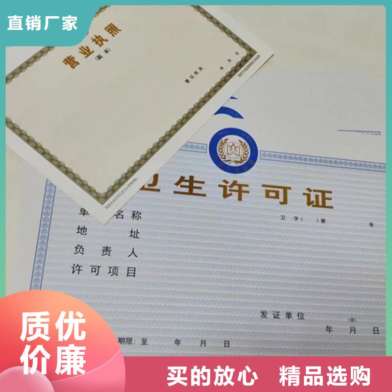 營業(yè)執(zhí)照生產(chǎn)廠家排污許可證生產(chǎn)廠