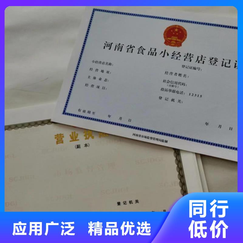 藥品經(jīng)營(yíng)許可證品類多