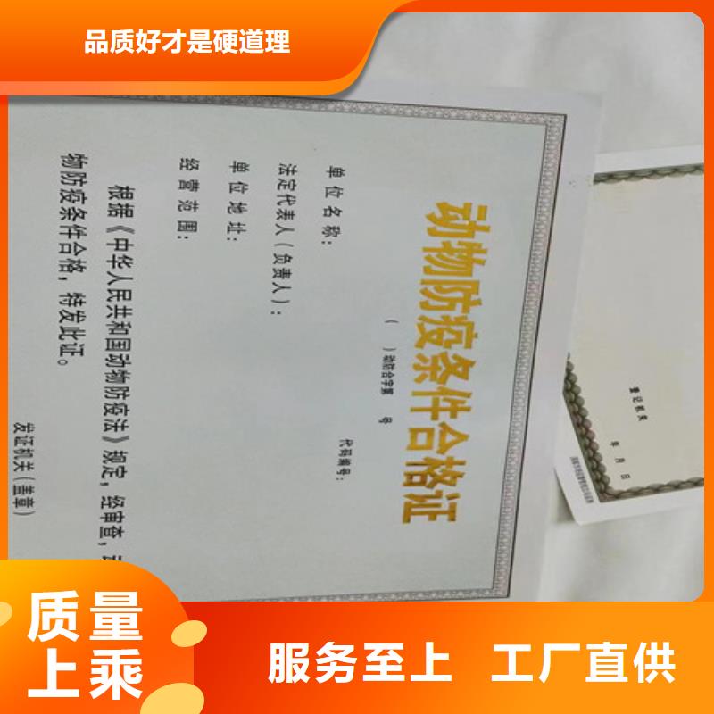 新版營業(yè)執(zhí)照印刷廠家大品牌品質(zhì)優(yōu)