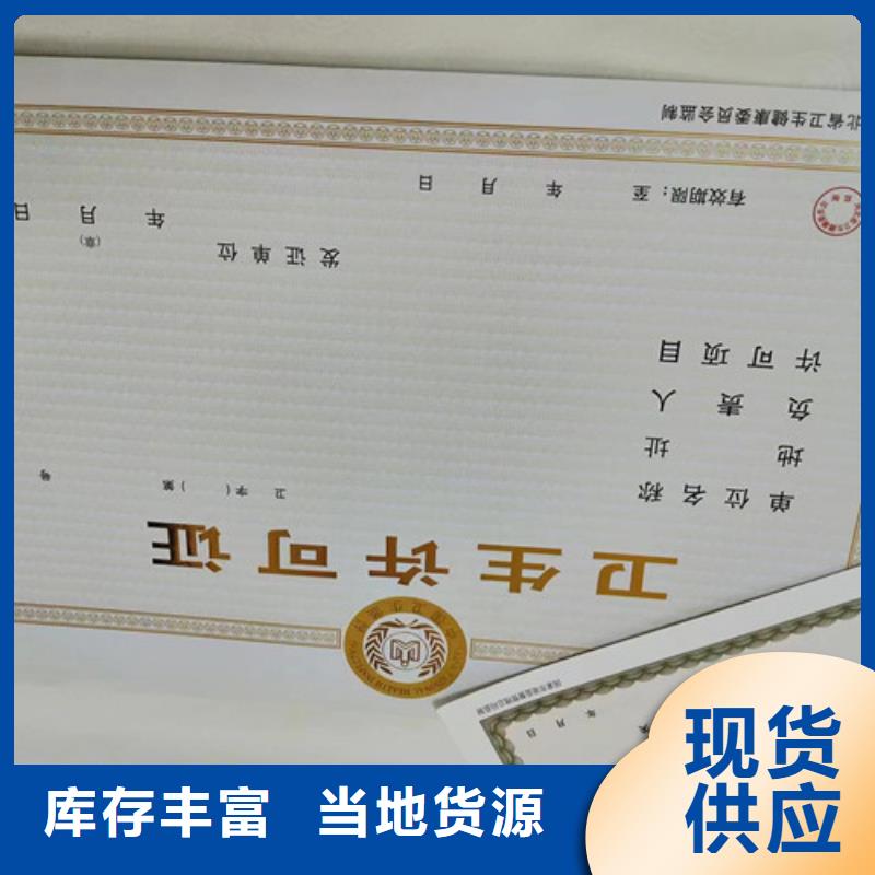 找營業(yè)執(zhí)照廠家直銷