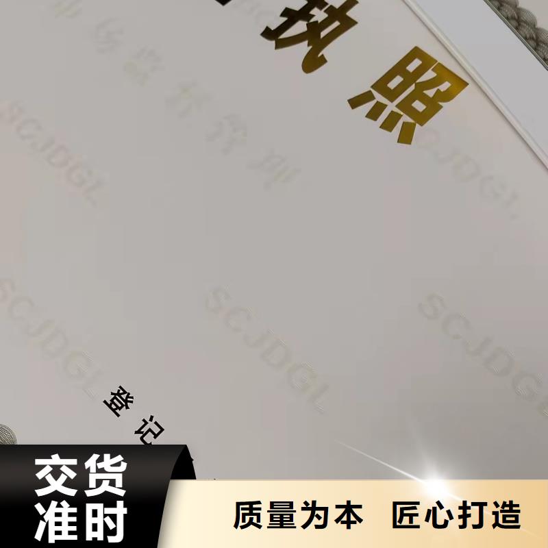 定制營業執照食品攤點信息公示卡定做