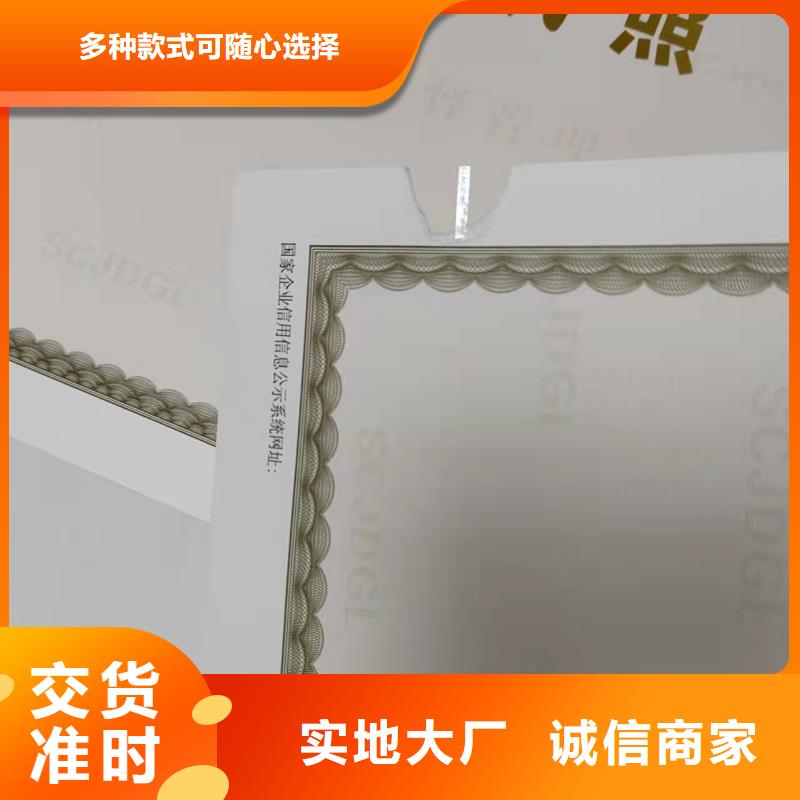 藥品經(jīng)營許可證定做廠家